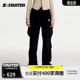 STARTER 梭织长裤男女同款24年春季中性百搭纯色宽松阔腿裤 褐色 M 170/88A