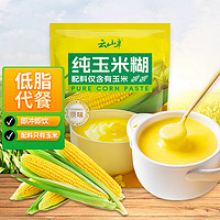 云山半 纯玉米糊低脂肪400g