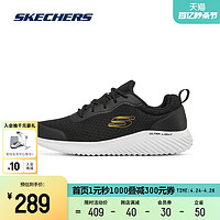 SKECHERS 斯凯奇 夏男鞋子父亲节礼物黑色休闲鞋休闲透气运动鞋