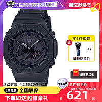 CASIO 卡西欧 G-SHOCK YOUTH系列 45.4毫米石英腕表 GA-2100-1A