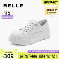 BeLLE 百丽 透气厚底小白鞋女鞋夏季新款鞋子商场休闲板鞋Z5Y1DBM3