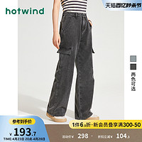 hotwind 热风 2024年春季新款女士工装风牛仔裤宽松多口袋中腰长裤休闲裤女