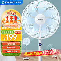 AIRMATE 艾美特 CS35-R20 七叶电风扇