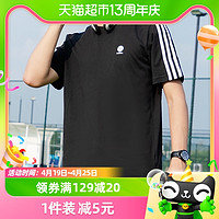 88VIP：adidas 阿迪达斯 短袖男装透气运动服三条纹T恤休闲圆领上衣HN8778