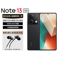 Xiaomi 小米 Redmi Note131亿像素更清晰