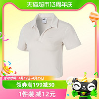 88VIP：NIKE 耐克 女子短袖翻领POLO衫新款刺绣小勾短款T恤DV7885-104