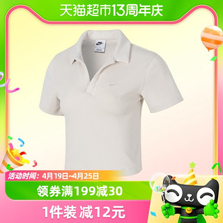 88VIP：NIKE 耐克 女子短袖翻领POLO衫新款刺绣小勾短款T恤DV7885-104