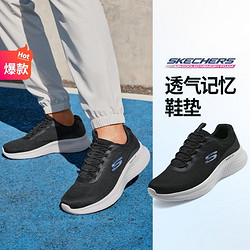 SKECHERS 斯凯奇 男鞋运动鞋男休闲健步鞋缓震一脚蹬懒人鞋男夏季