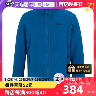 狼爪 抓绒服男装新款户外运动服立领夹克保暖外套5026032