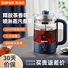 SUPOR 苏泊尔 SW-10C06 煮茶器 1L 蓝色