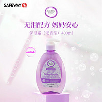 SIGNATURE  CARE宝宝婴儿沐浴露 舒眠水润保湿 400ml/瓶 Safeway美国进口