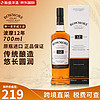 BOWMORE 12年 单一麦芽 苏格兰威士忌 40%vol 700ml