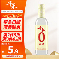 千禾 零添加 白醋 500ml