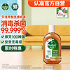 Dettol 滴露 消毒液 250ml 松木