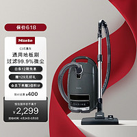 Miele 美诺 Complete C3 卧式吸尘器 石墨灰