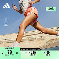 adidas 阿迪达斯 马拉松修身跑步运动短裤女装春夏adidas阿迪达斯官方IC5185