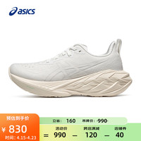 亚瑟士ASICS跑步鞋女鞋耐磨运动鞋缓震回弹轻量舒适跑鞋 NOVABLAST 4 白色/白色 39