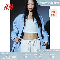 H&M HM女装休闲裤2024夏季新款柔软透气直筒轻便松紧腰短裤1225358