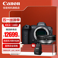 Canon 佳能 r6 全画幅微单 vlog相机