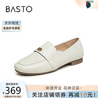 BASTO 百思图 24春商务乐福鞋上班通勤小皮鞋女VWR01AA4 米白 35