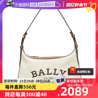 BALLY 巴利 女士牛皮CORALYE.ST时尚轻奢单肩包