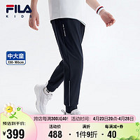 FILA 斐乐 儿童童装2024夏季中大童男童针织长裤