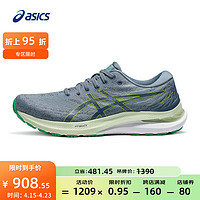 亚瑟士ASICS男鞋稳定支撑跑鞋运动鞋透气跑步鞋 GEL-KAYANO 29【HB】 浅蓝色/绿色 44.5