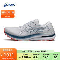亚瑟士ASICS男鞋稳定支撑跑鞋运动鞋透气跑步鞋 GEL-KAYANO 29【HB】 白色/蓝色 40
