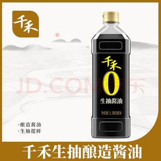 零添加生抽 1L