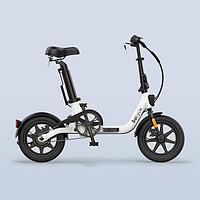 Baicycle U8 小白折叠电动自行车