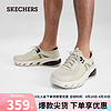 SKECHERS 斯凯奇 春季百搭缓震跑步鞋子232537 自然色/黑色/NTBK 42