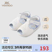 YeeHoO 英氏 儿童凉鞋软底魔术贴透气凉鞋2024夏季鞋子 浅杏条纹底凉鞋 105mm 脚长105-110
