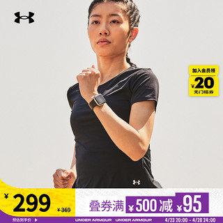 安德玛 官方UA CoolSwitch女子跑步运动短袖T恤1373399