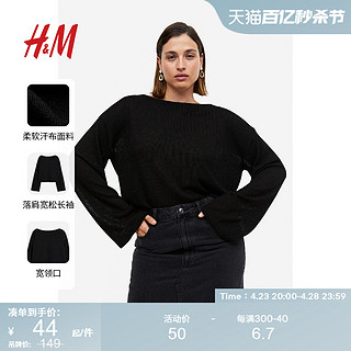 H&M HM女装T恤夏季时尚休闲简约宽松舒适宽领方形套衫1137692