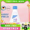 88VIP：sebamed 施巴 婴儿倍护洗发露 250ml