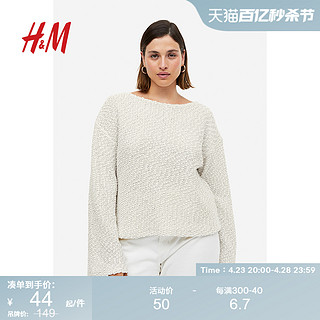 H&M HM女装T恤夏季时尚休闲柔软舒适内搭宽领长袖套衫1137692