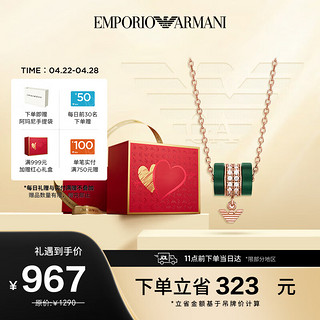 EMPORIO ARMANI 宋祖儿同款 阿玛尼女士项链 孔雀石串珠项链女 生日礼物EG3569221