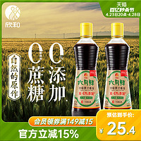 Shinho 欣和 六月鲜 特级原汁酱油 500ml