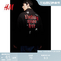 H&M HM男装卫衣春季舒适宽松印花长袖套头上衣1105664