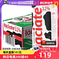 Laciate 高温灭菌全脂牛奶