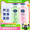 Vaseline 凡士林 芦荟舒缓润肤露润肤乳400ml+维他亮肤烟酰胺身体乳400ML