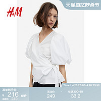 H&M HM女装衬衫夏季时尚简约灯笼袖围裹式v领短袖上衣1168122