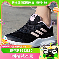 88VIP：adidas 阿迪达斯 跑步鞋女鞋轻便舒适运动鞋休闲训练鞋ID0352