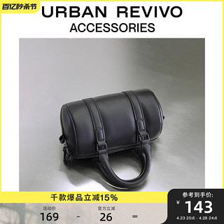 URBAN REVIVO 2023秋季新款男士时尚百搭圆筒手提斜挎包UAMB30014