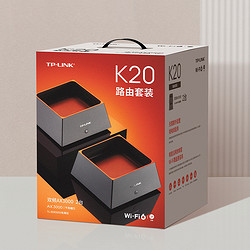 TP-LINK 普聯 K20套裝全屋WiFi6覆蓋雙頻AX3000子母mesh無線路由器全千兆高速網絡tplink家用穿墻XDR3050易展版2臺