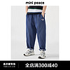 Mini Peace MiniPeace太平鸟童装夏新男童休闲长裤F1GBE2B15 牛仔蓝色 150cm