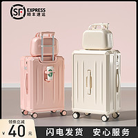 米曼尼 行李箱女2024新款拉杆箱20寸子母款大容量旅行登机密码皮箱子拉链