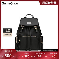 Samsonite 新秀丽 双肩包女新款书包时尚通勤背包休闲商务旅行包TQ4