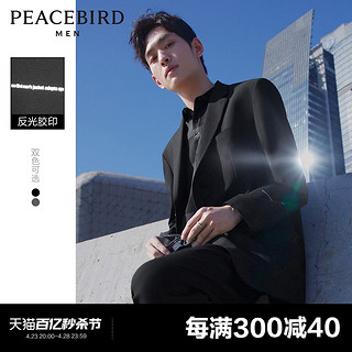 PEACEBIRD 太平鸟 男装 男士反光休闲西装装