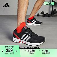 adidas 阿迪达斯 Equipment 10休闲实用舒适跑步鞋男女adidas阿迪达斯官方轻运动